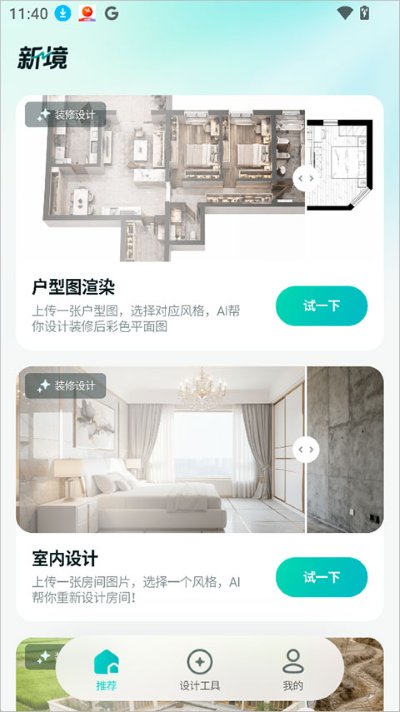 �¾�app