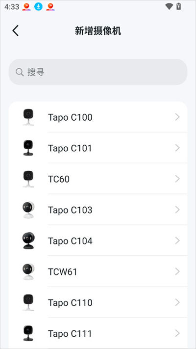 Tapo app