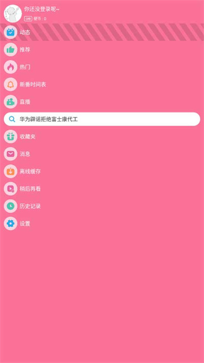 ����Bվ