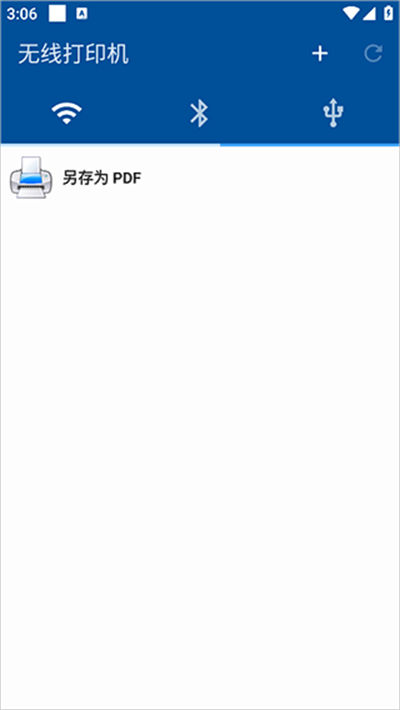 NokoPrint���°�
