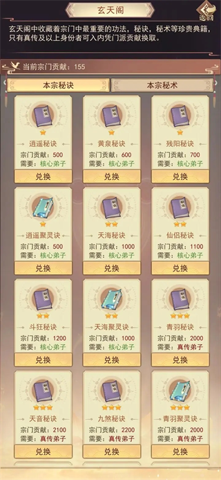 ���˴�˵���°�