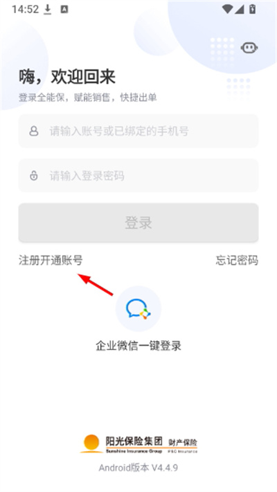 ���Ᵽ��ȫ�ܱ����°汾