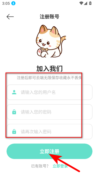 圊漫漫画最新版2026 圊漫漫画最新版2026