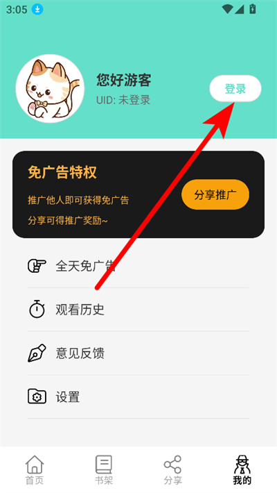 圊漫漫画最新版2026 圊漫漫画最新版2026
