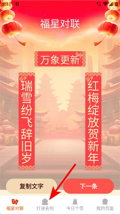 ��������app