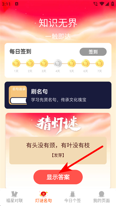 ��������app