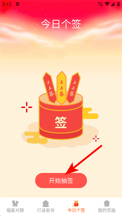 ��������app