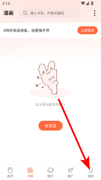 С����������Ѱ����°汾