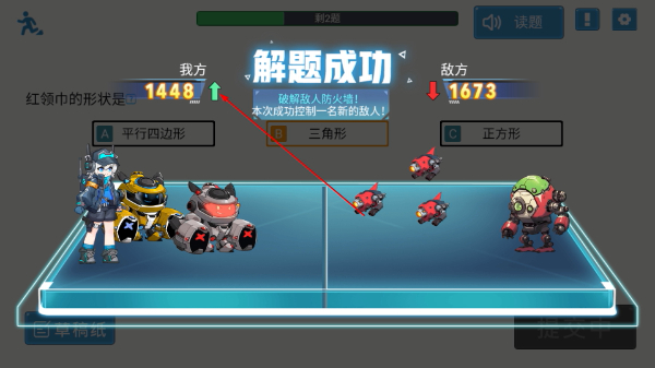 星空思维官方版 星空思维官方版