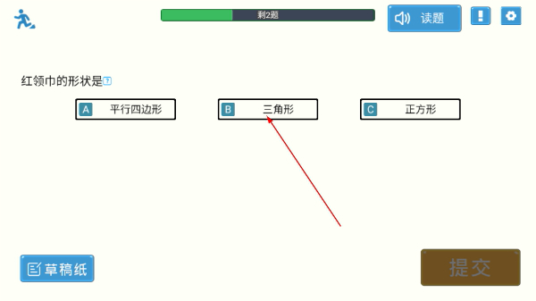 星空思维官方版 星空思维官方版