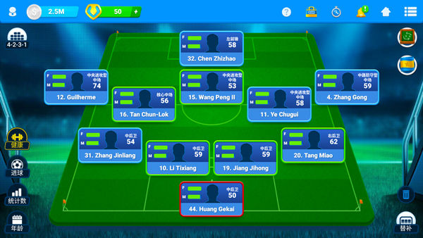 ����������osm(Online Soccer Manager)