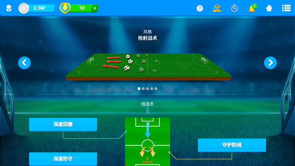 ����������osm(Online Soccer Manager)