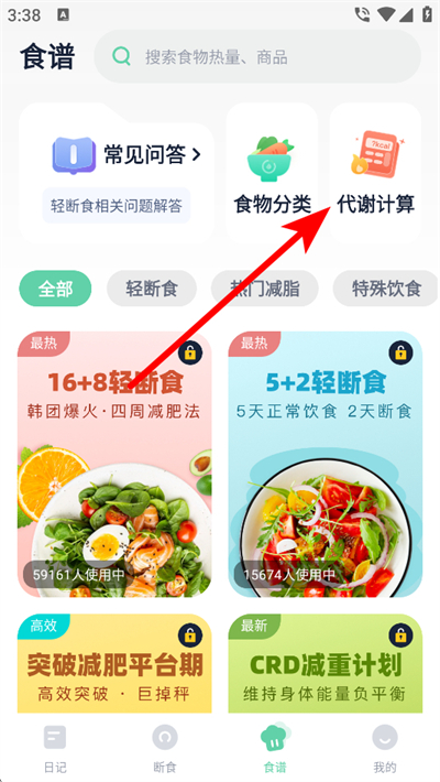 Fasting���ʳ����