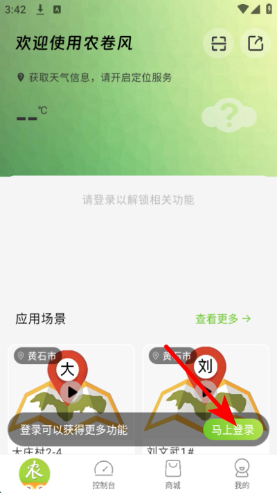 ũ�������ƽ̨