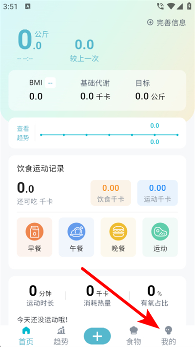 �����ܼ�app