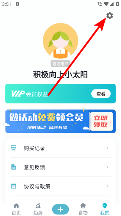 �����ܼ�app