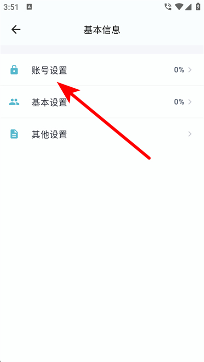 �����ܼ�app