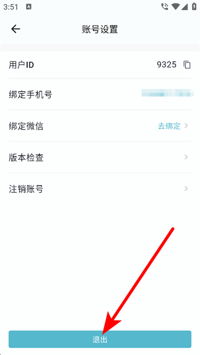 �����ܼ�app