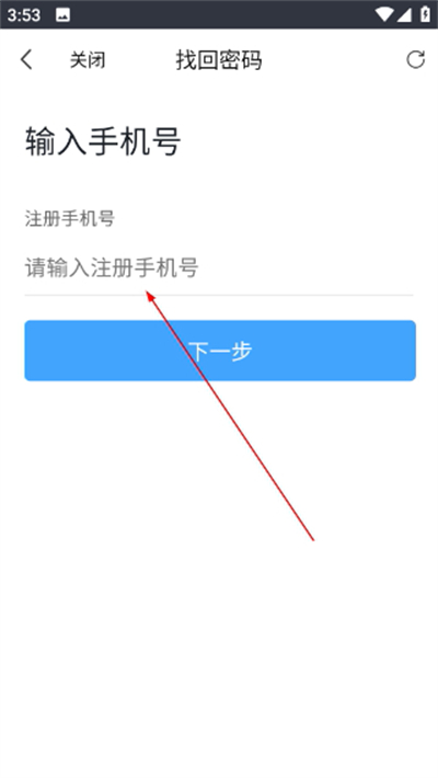 ȫ������ϵͳά�ȹ���ƽ̨