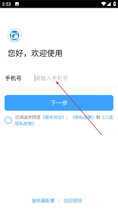 ȫ������ϵͳά�ȹ���ƽ̨