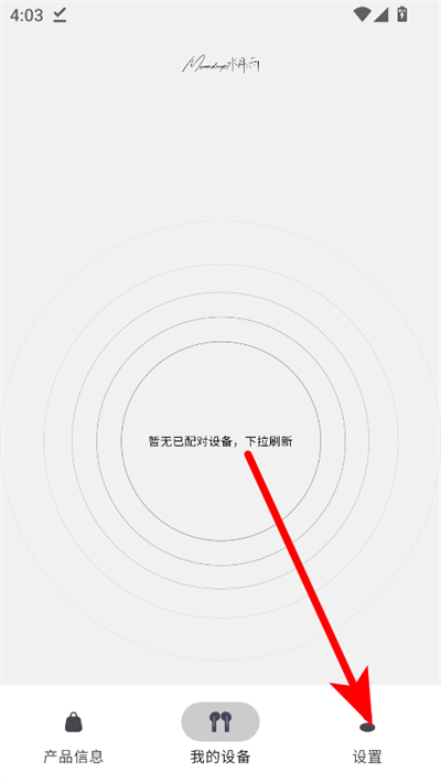 ˮ���������������(MOONDROP)