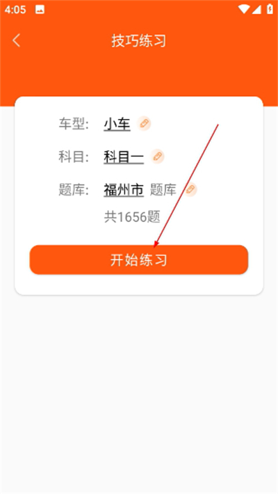 ���мݿ�app