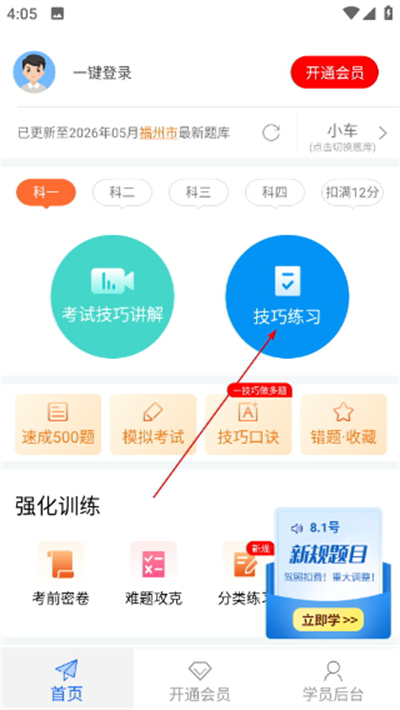 ���мݿ�app