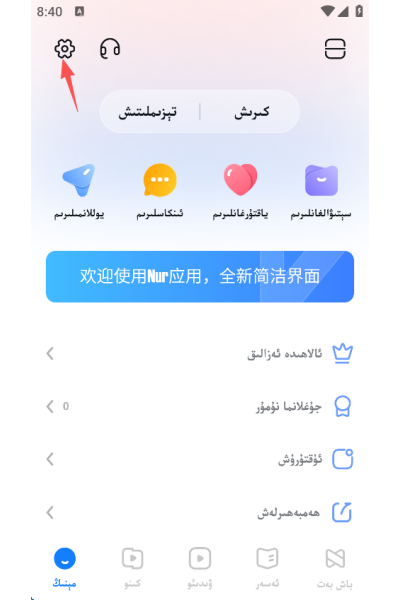 Nur.cn���°�
