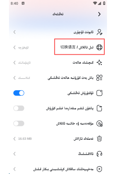 Nur.cn���°�
