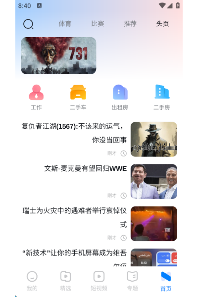 Nur.cn���°�