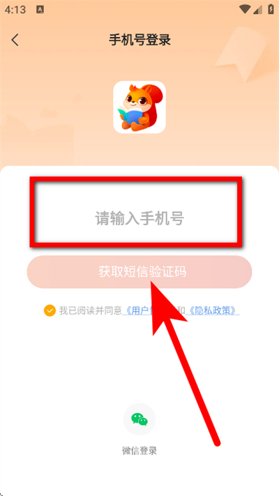 ����С˵app