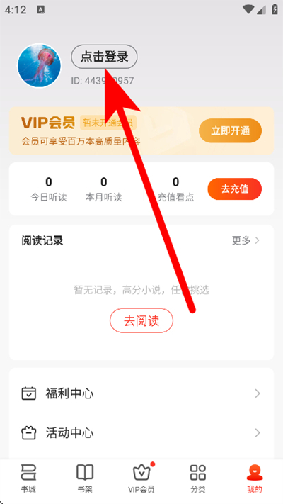 ����С˵app