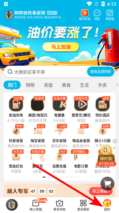 ȫ����ʿ��Ȩapp