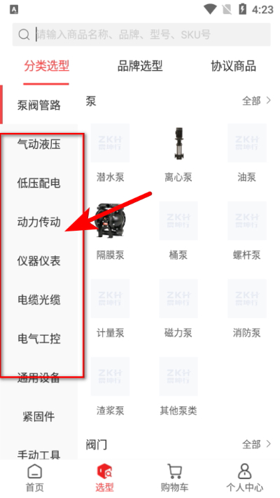 ������app