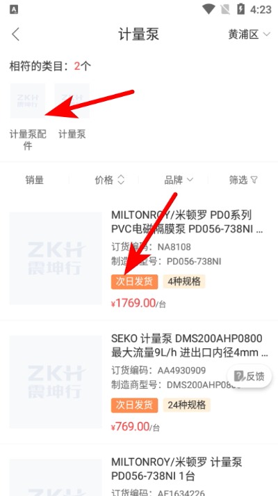 ������app
