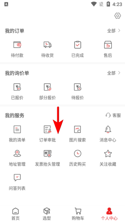 ������app