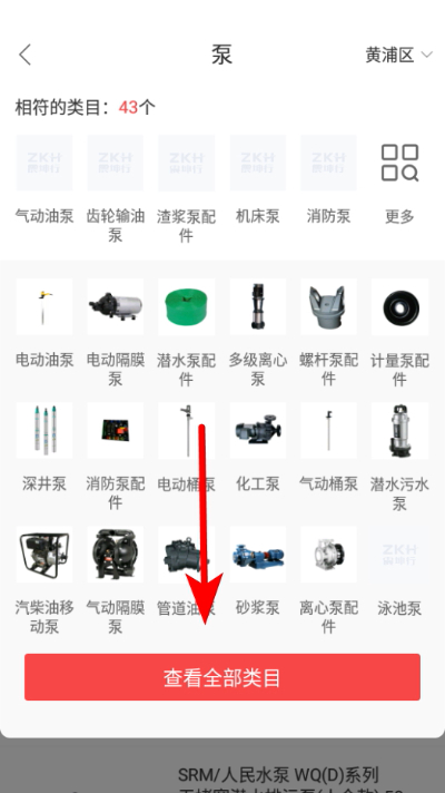 ������app