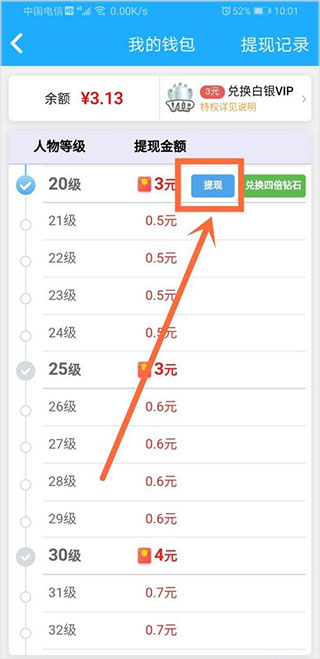 ����׬Ǯ