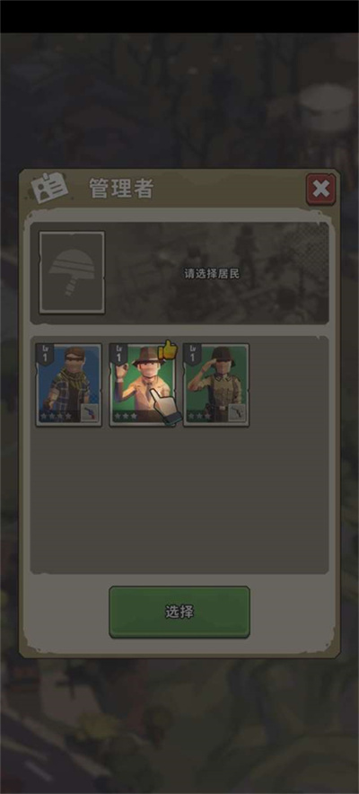 ��������(town survival)