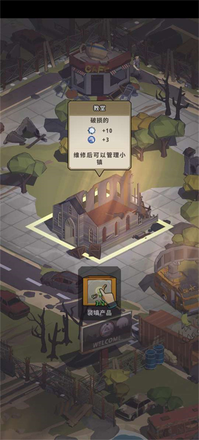 ��������(town survival)
