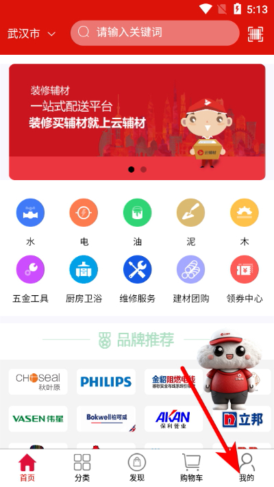 �Ƹ���һվʽ����ƽ̨