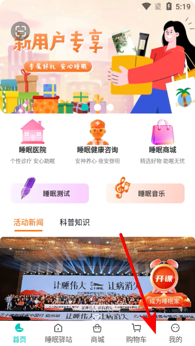 ��ʮ˯������
