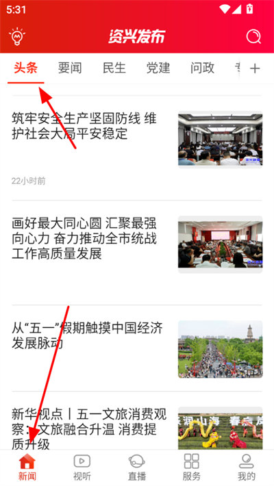 资兴发布平台 资兴发布平台