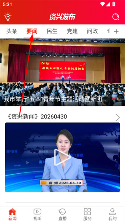 资兴发布平台 资兴发布平台