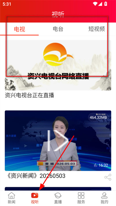 资兴发布平台 资兴发布平台