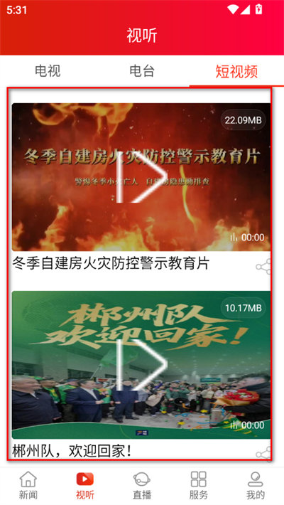 资兴发布平台 资兴发布平台