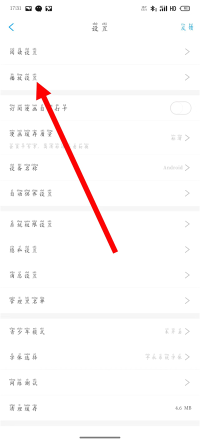 ����̨���°汾