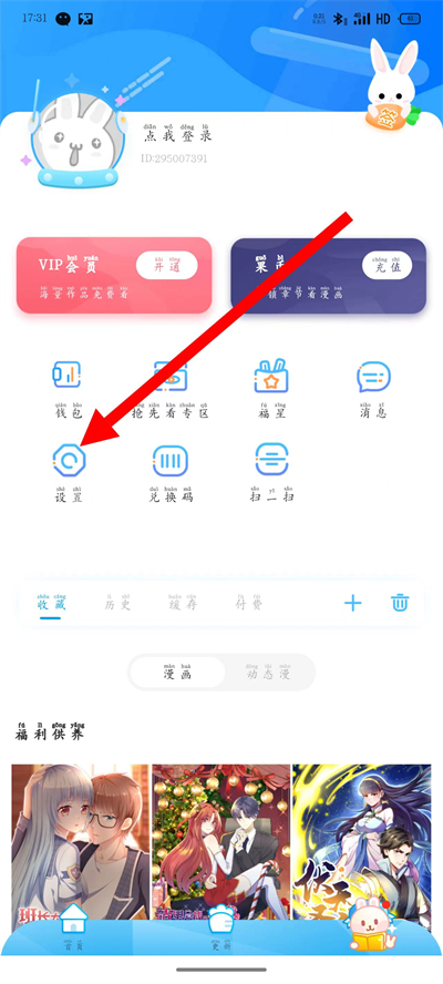����̨���°汾