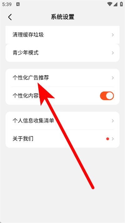 ���˼��ٰ�app(ȫ��̾�)