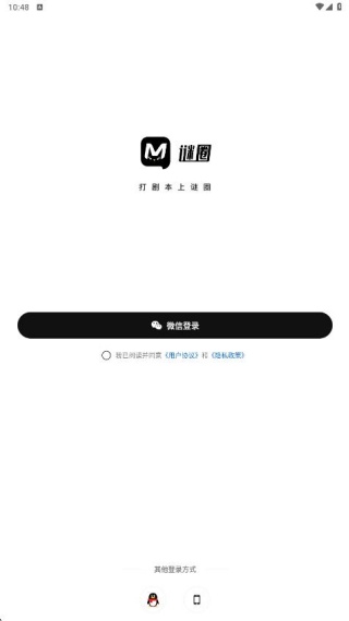 ��Ȧ�籾ɱapp